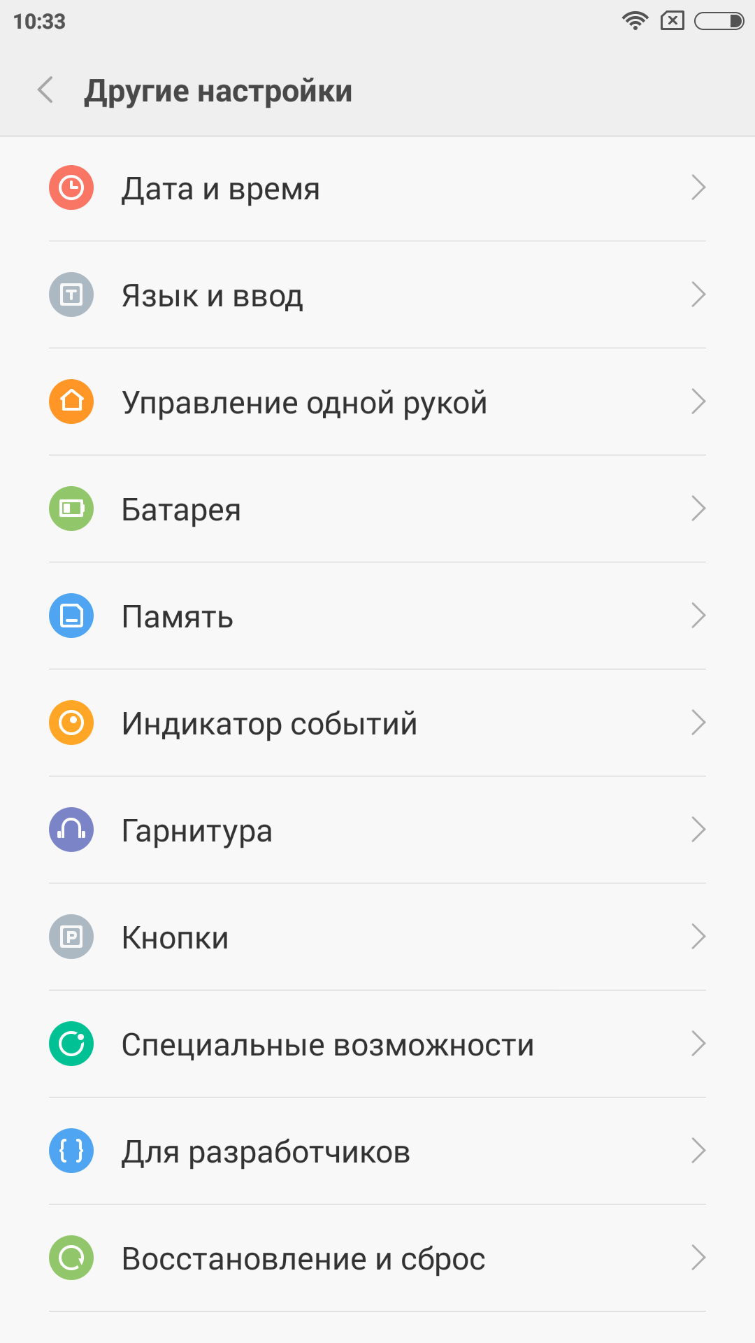 меню настроек Android