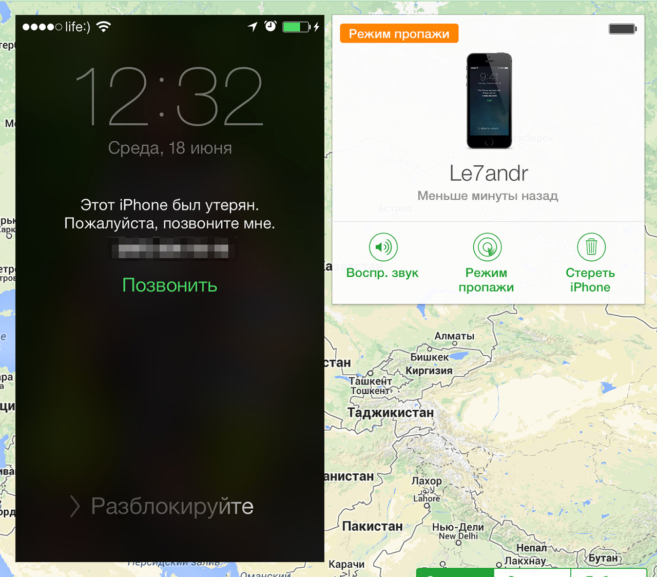 сброс данных на сайте iСloud