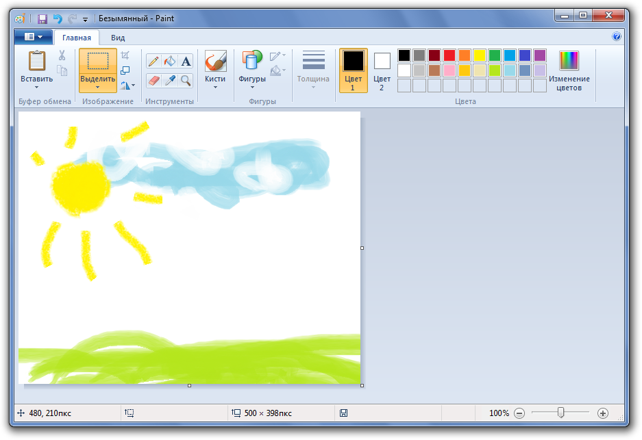 Microsoft Paint