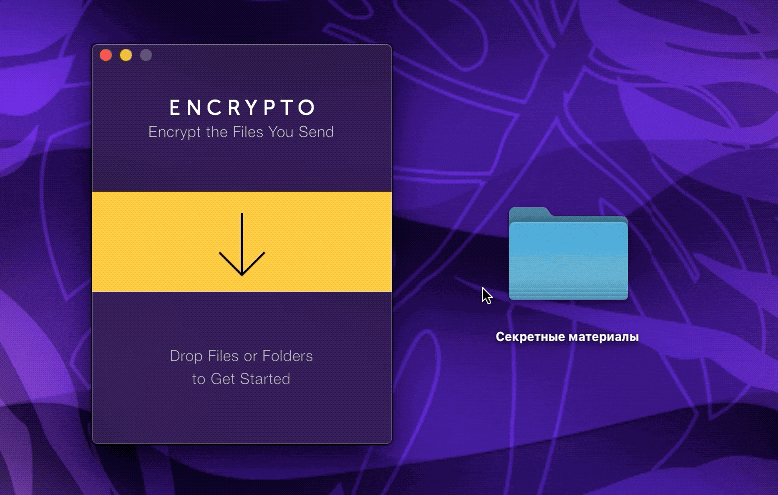 encrypto в macos