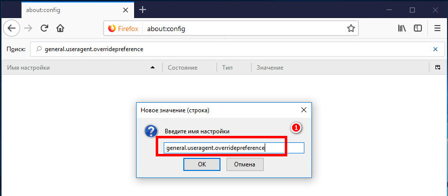 general.useragent.override